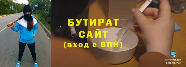 ешки Балахна