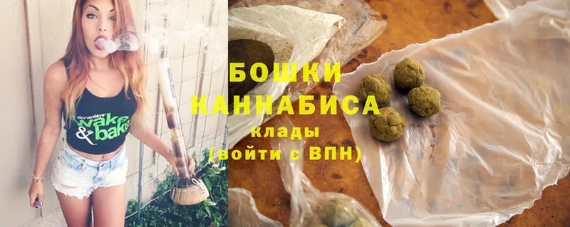 Шишки марихуана OG Kush  Бежецк 